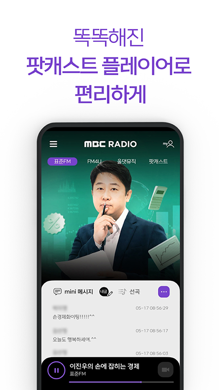MBC mini׿2025°ذװ