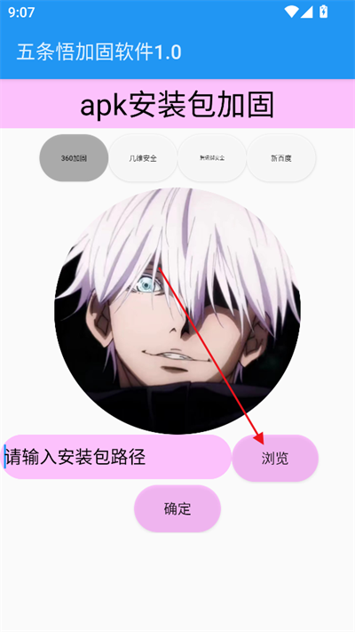 ӹ°