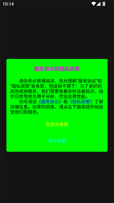 ֻapp2025°
