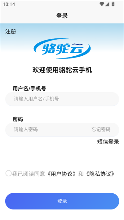 ֻapp2025°