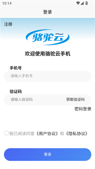 ֻapp2025°
