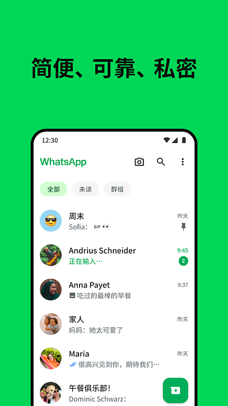 WhatsAppٷ2025°汾
