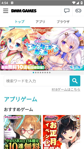 DMMGamestoreٷ2025°