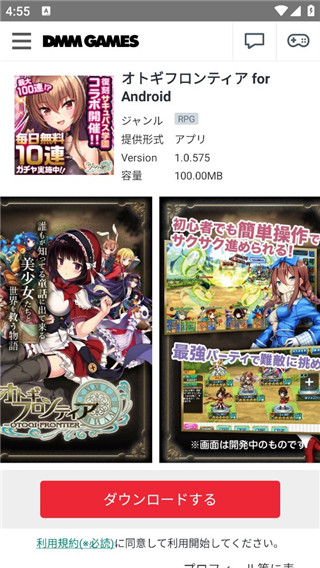 DMMGamestoreٷ2025°