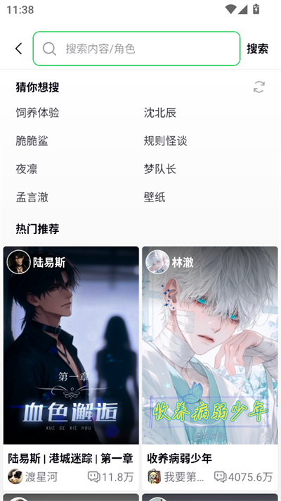 造梦次元免费下载2025最新版本