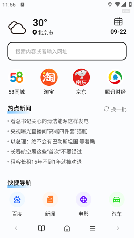 Ԫappٷ2025°
