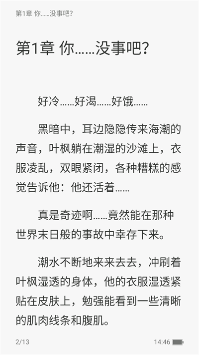 ȶС˵app2025°