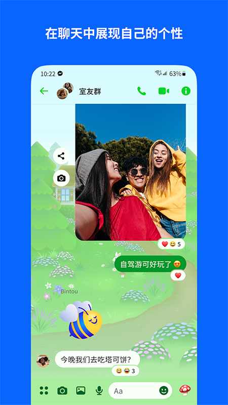 Messengerٷ2025°