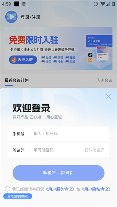 ȺȦapp°2025