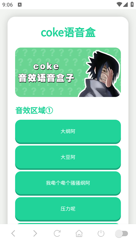 cokeйٷ2025°