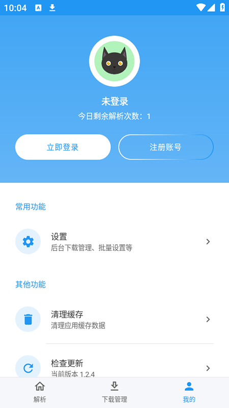 Kedouapp2025°