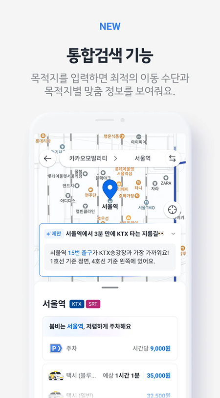 Kakao Tٷ2025°