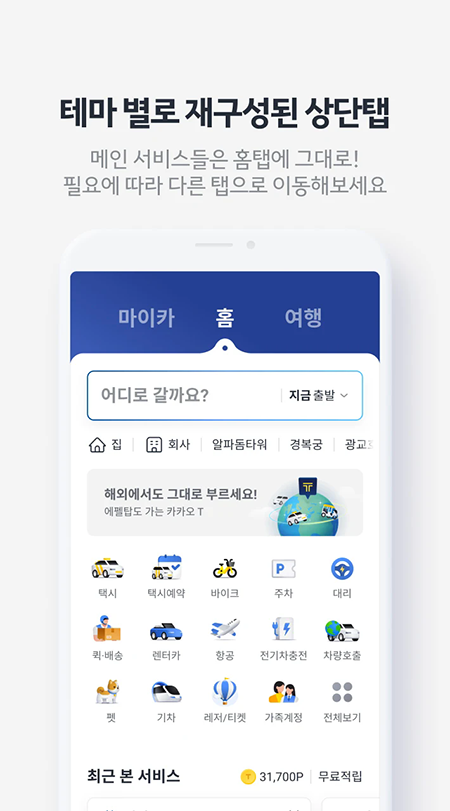 Kakao Tٷ2025°