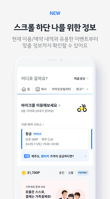 Kakao Tٷ2025°