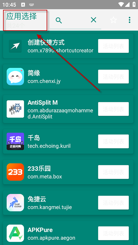 ݷʽappٷ2025°