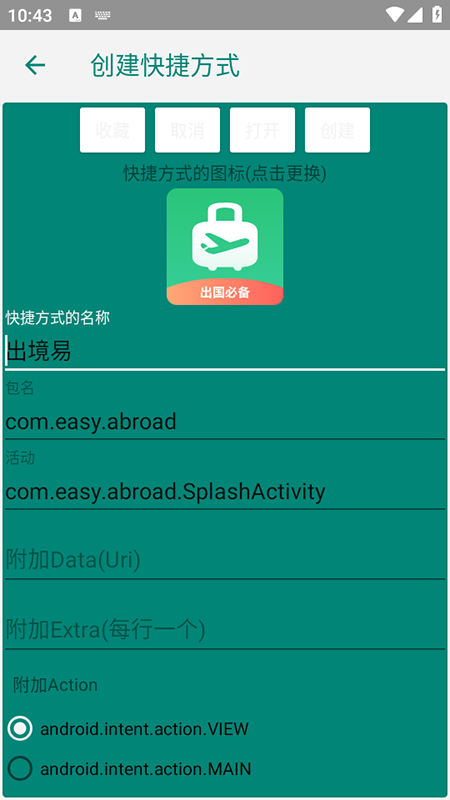 ݷʽappٷ2025°