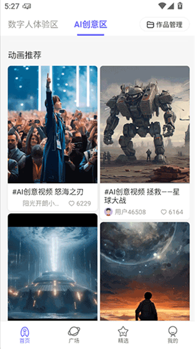 洴°2025