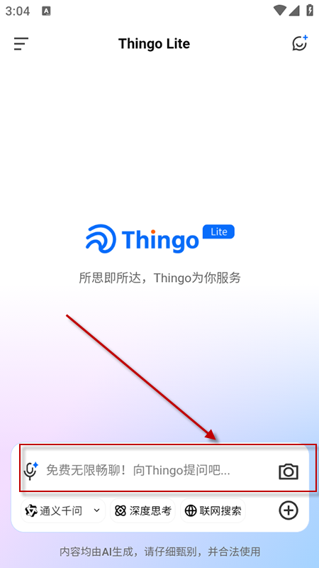 Thingo Liteٷ°ذװ
