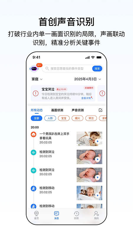 ǧappذװ2025°汾
