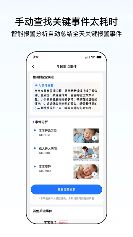 ǧappذװ2025°汾