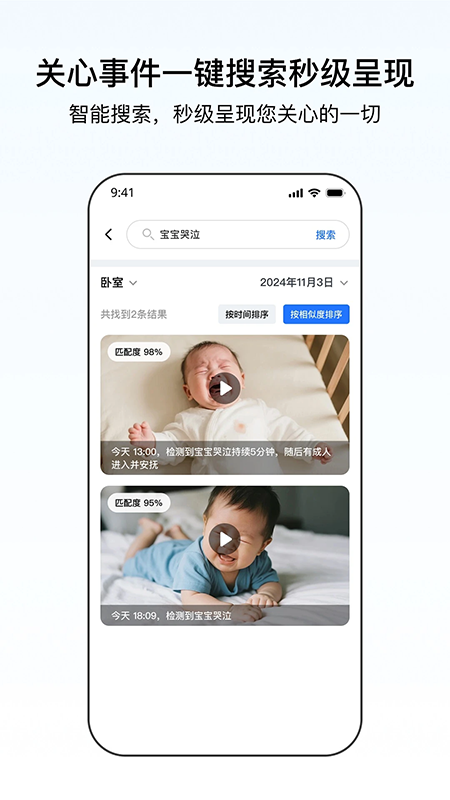 ǧappذװ2025°汾