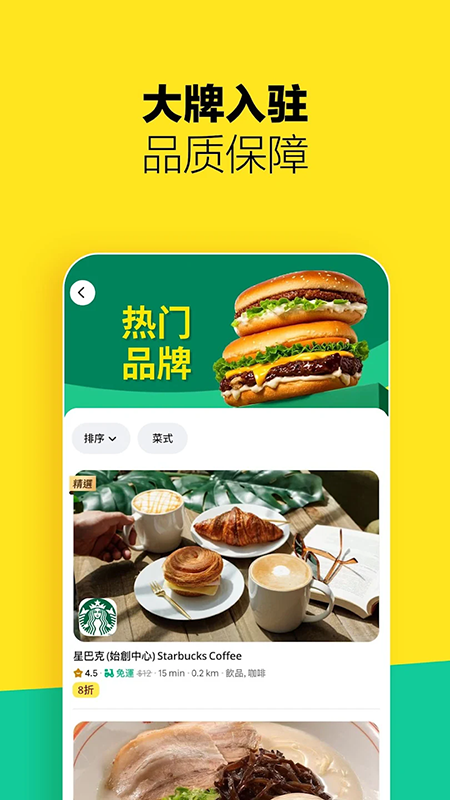 Keetaappٷ2025°