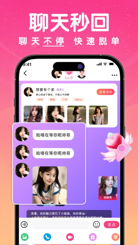 ̽appٷ2025°
