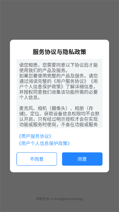 ҵapp2025°