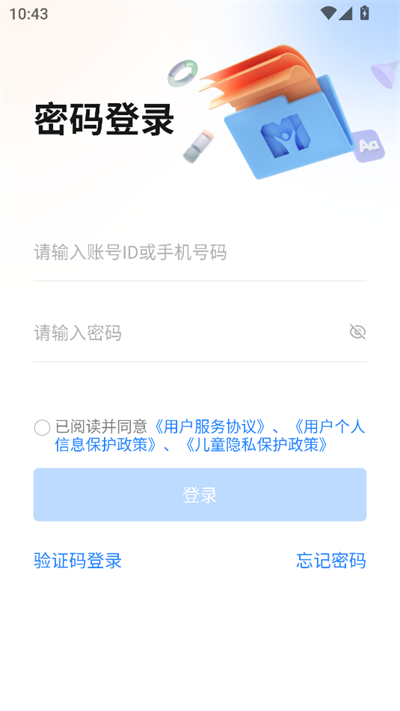 ҵapp2025°