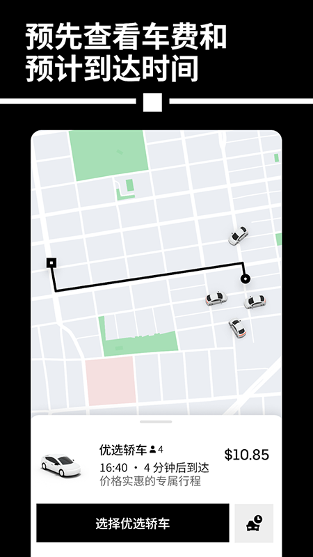 UberŲappٷ2025°