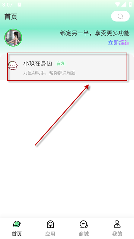 (AI)appذװ°2025