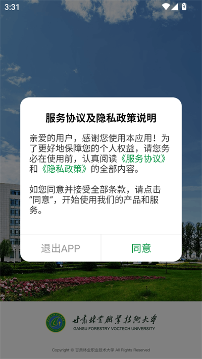ҵְҵѧԺappعٷ2025°