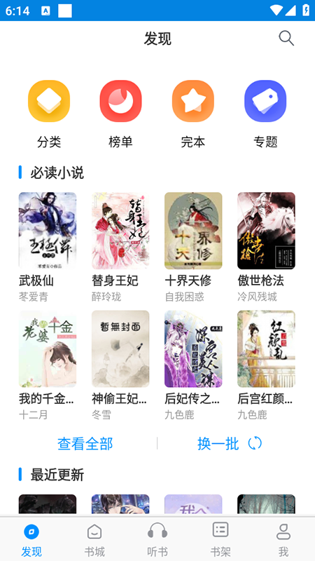 ȤС˵app°汾Ѱװ
