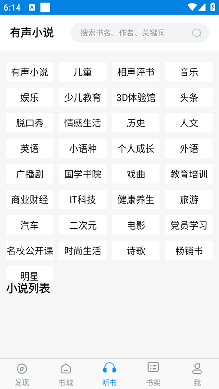 ȤС˵app°汾Ѱװ