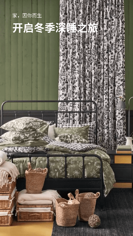 IKEA˼ҼҾӹٷ̳app°