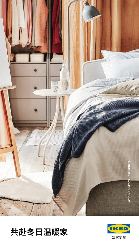 IKEA˼ҼҾӹٷ̳app°