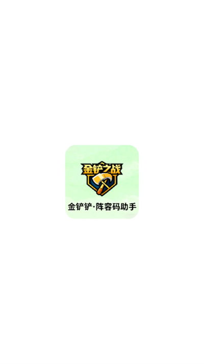app2025°
