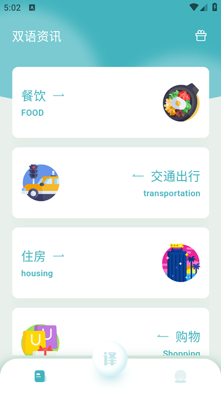 ﷭appٷ°2025