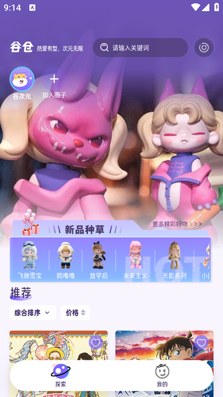 Ȳappٷ2025°
