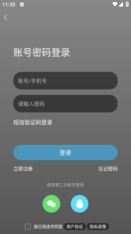 Ϣappٷذװ2025°汾