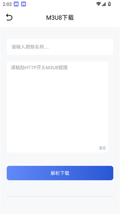 èapp2025°