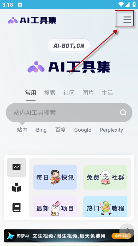 AI߼appٷذװ°2025