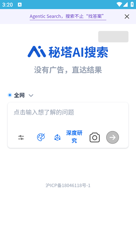 AI߼appٷذװ°2025