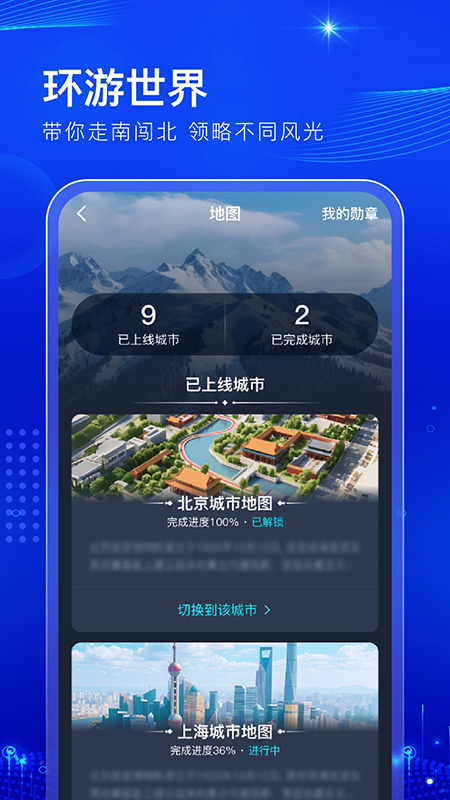 ˵Ȧappٷ°汾2025