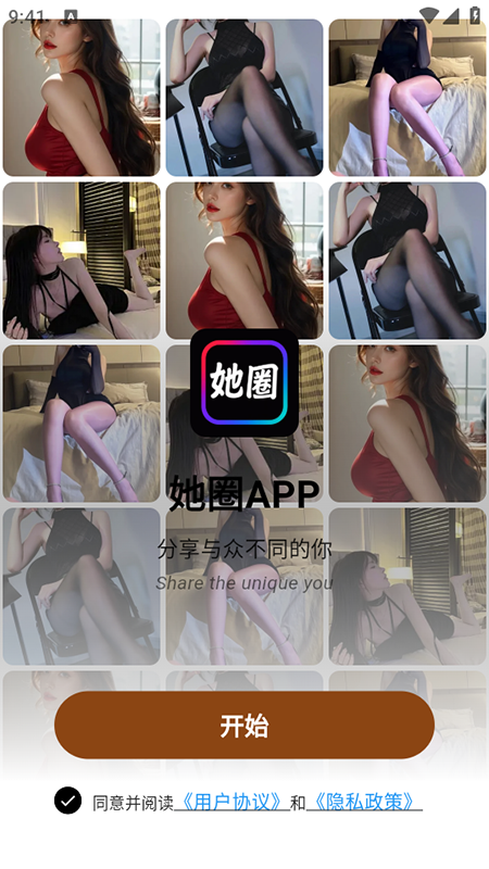 Ȧappٷذװ°汾2025