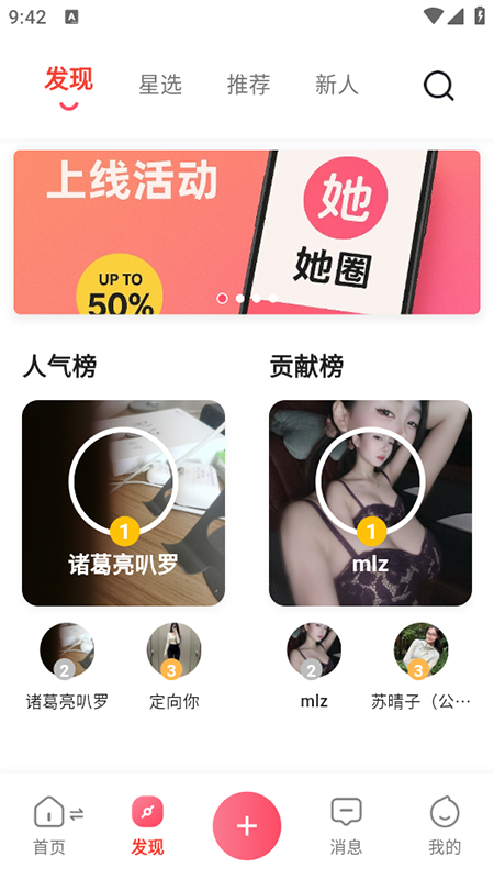 Ȧappٷذװ°汾2025