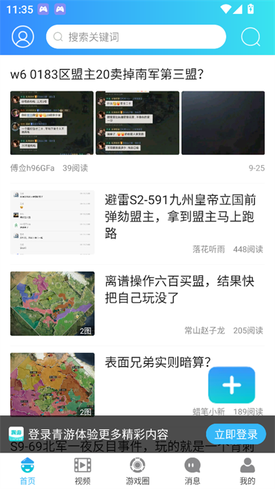app2025°