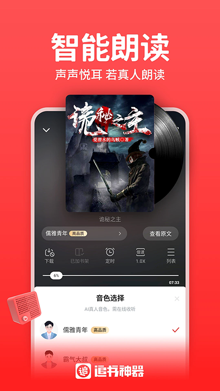 ׷Դappذװ°汾2025