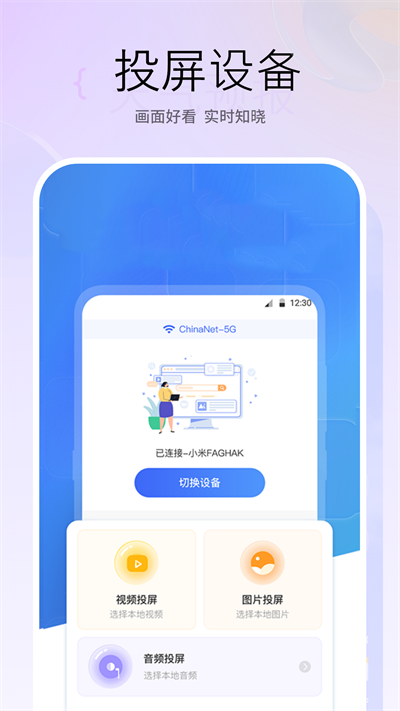 Ͷapp2025°