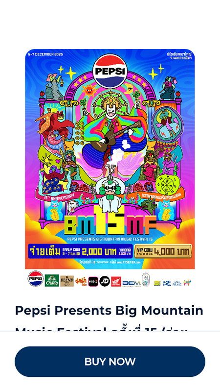 TICKETIERٷƱذװ°